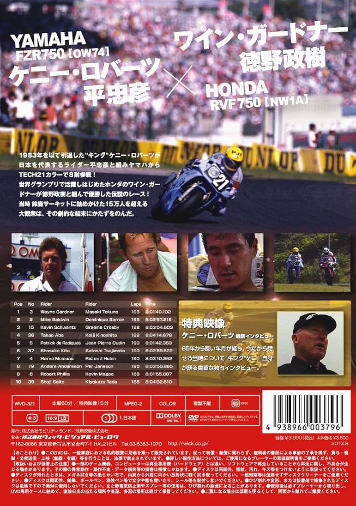 バージンロード　DVD 楽天市場】バージンロード dvdの通販